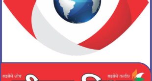 झारखंड हाई कोर्ट का बड़ा फैसला: शादी से पहले लिव-इन रिलेशनशिप छुपाना ‘धोखा’ माना, विवाह रद्द; पत्नी को 50 लाख रुपये की एलिमनी